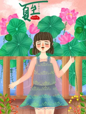 夏至朋友圈广告季海报