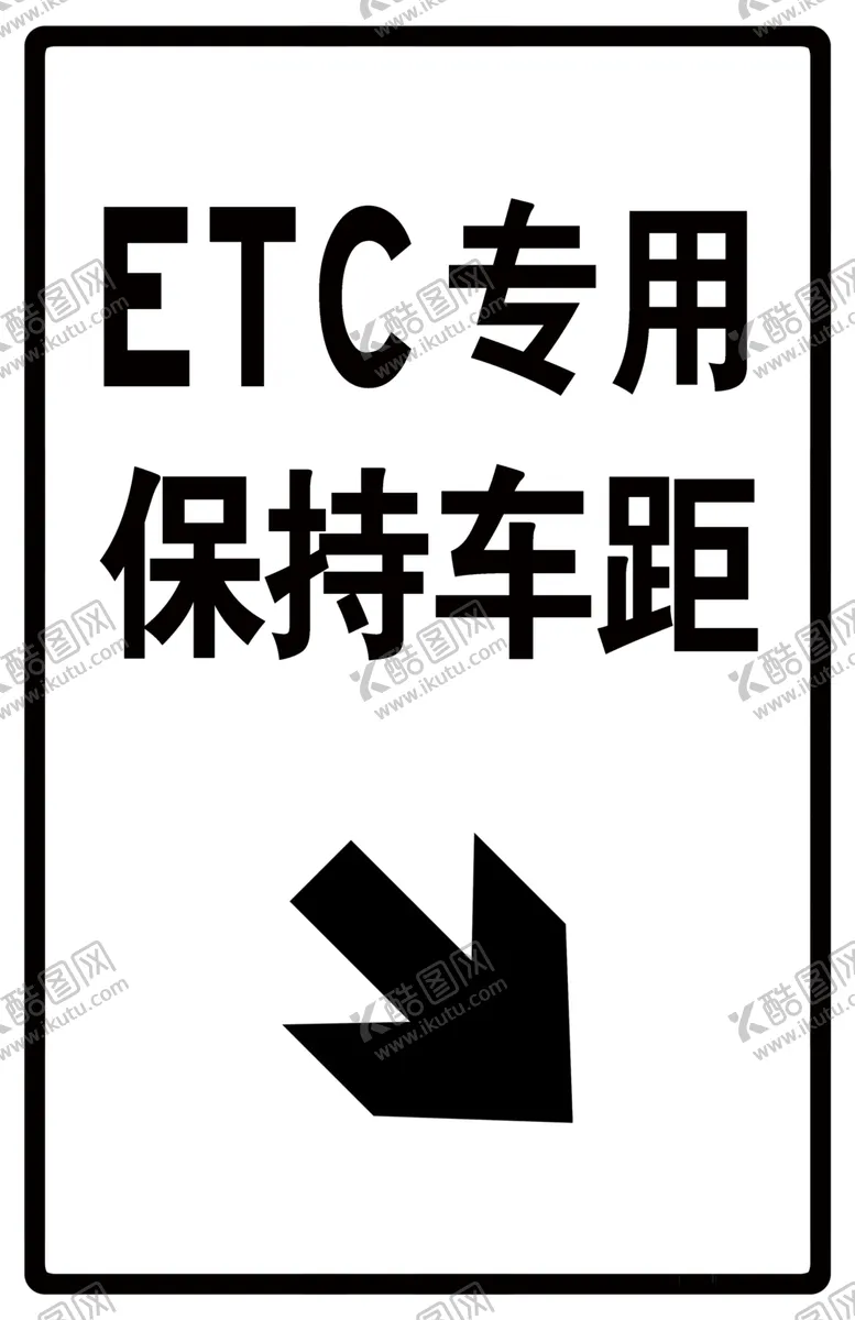 编号：84789102240658437501【酷图网】源文件下载-交通标志牌