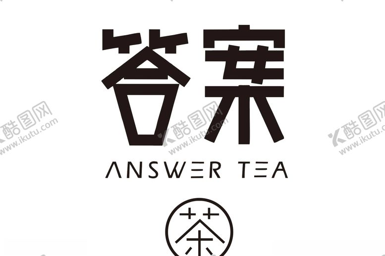 编号：94952209250819118574【酷图网】源文件下载-答案