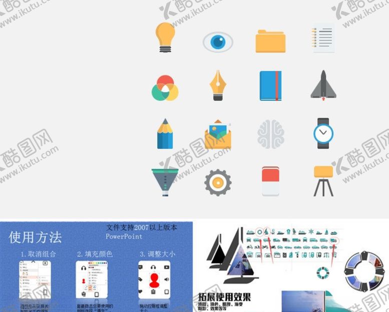 编号：35895809201450541855【酷图网】源文件下载-齿轮