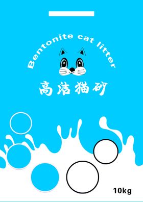 猫砂