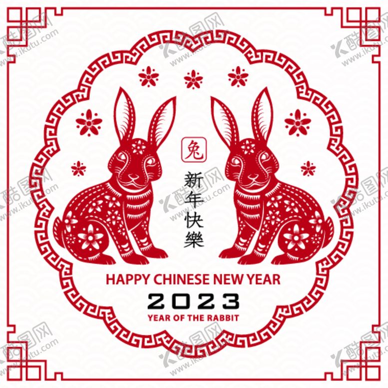 编号：93128912221151067603【酷图网】源文件下载-兔年剪纸  