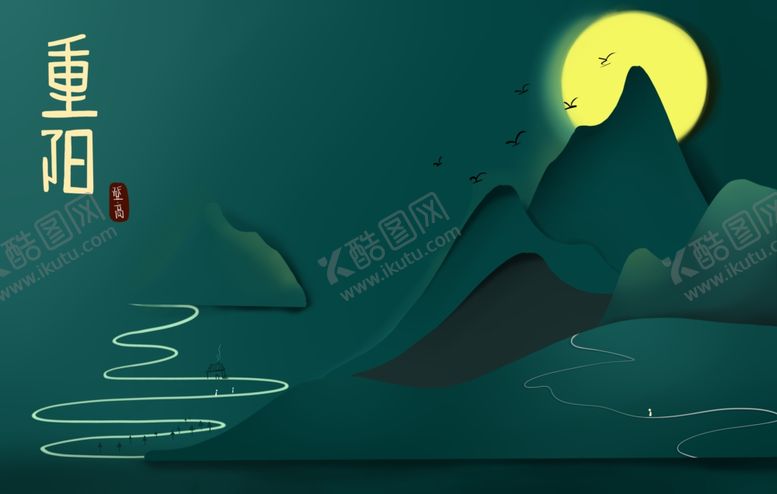 编号：26772909110354231753【酷图网】源文件下载-重阳传统国风古风复古山水背景