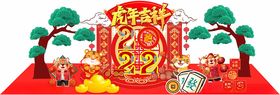 新年美陈