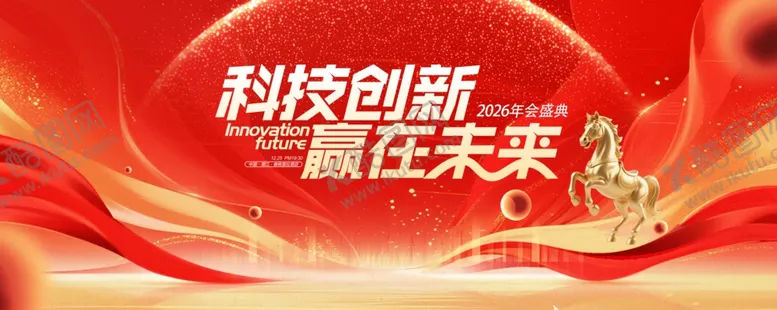 编号：53128404171626527631【酷图网】源文件下载-科技创新主题背景图