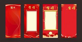 红色展架易拉宝背景