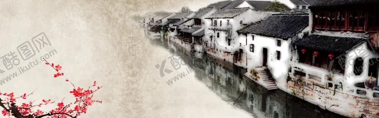编号：76541106240238552535【酷图网】源文件下载-中式海报