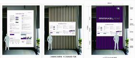 企业品牌背景墙