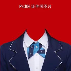 证件照西装结婚登记换装素材
