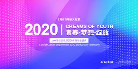 时尚背景