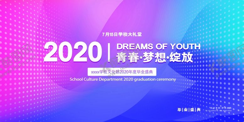 编号：57131705051734031352【酷图网】源文件下载-时尚背景