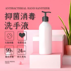直播商场