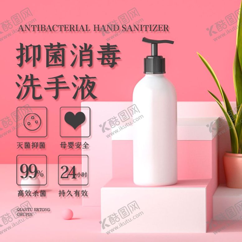 编号：93914605082105365221【酷图网】源文件下载-直播商场