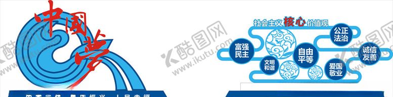 编号：64801506291936251238【酷图网】源文件下载-小品雕塑
