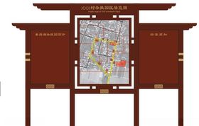景区指示牌路牌