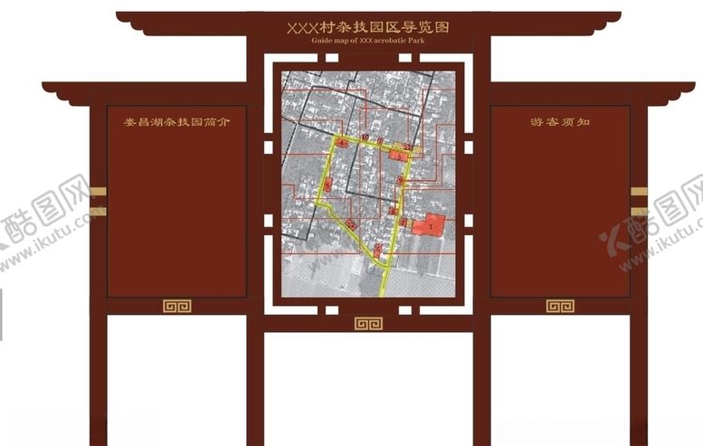 编号：81808805151131457054【酷图网】源文件下载-景区指示牌路牌