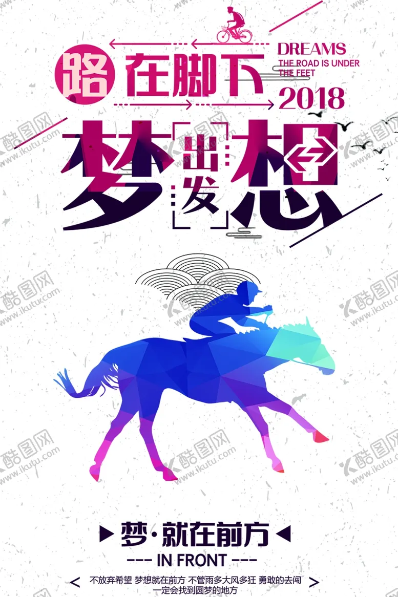 编号：95789109110442554329【酷图网】源文件下载-企业文化