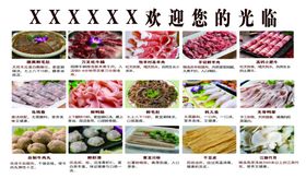 羊肉