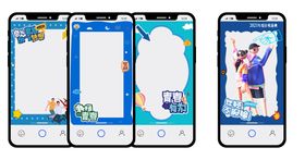 夏天拍照框