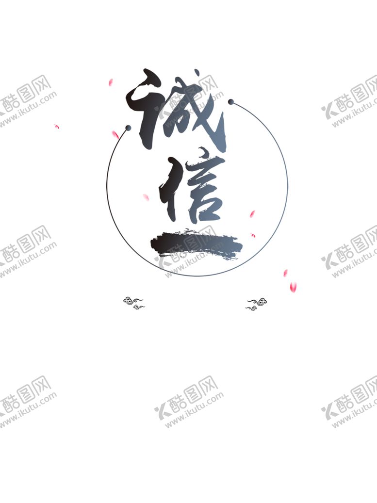 编号：61026904161440328850【酷图网】源文件下载-合作