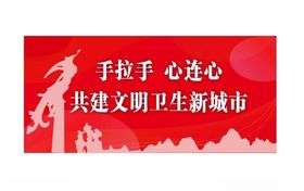 云浮创卫