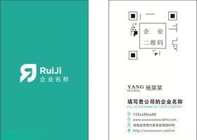 企业名片