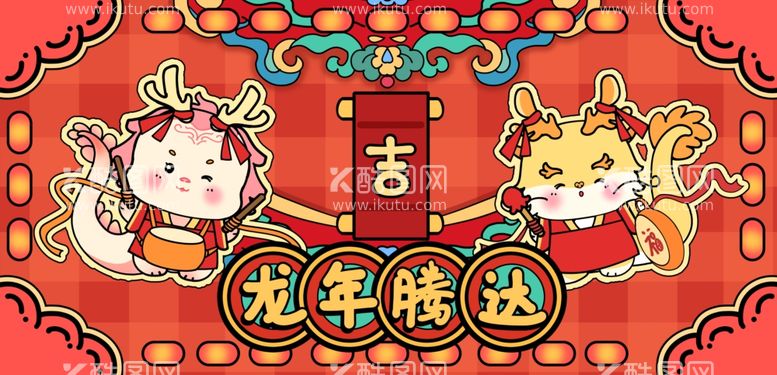 编号：42350412141641163028【酷图网】源文件下载-新年手绘插画海报