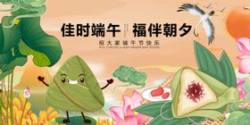 新春贺岁萌趣角色庆佳节