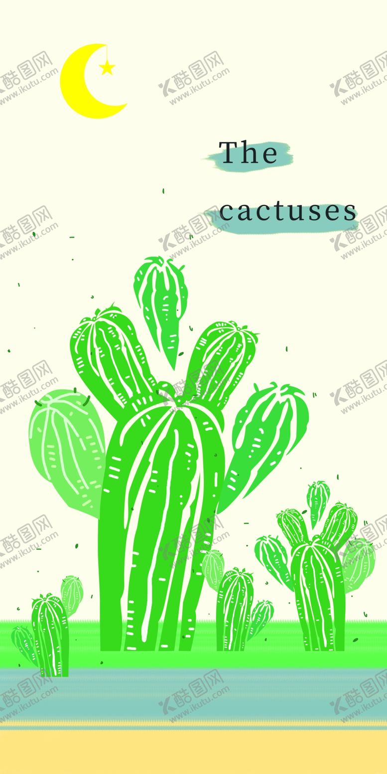 编号：16561709140919015608【酷图网】源文件下载-插画素材