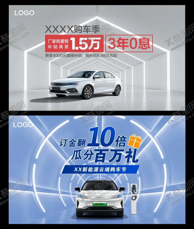 编号：58460207031836565494【酷图网】源文件下载-汽车背景