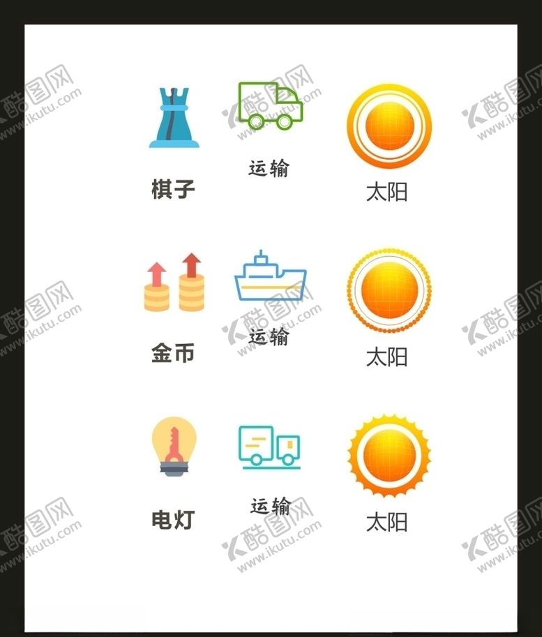 编号：64295705180125196956【酷图网】源文件下载-LOGO标识VI