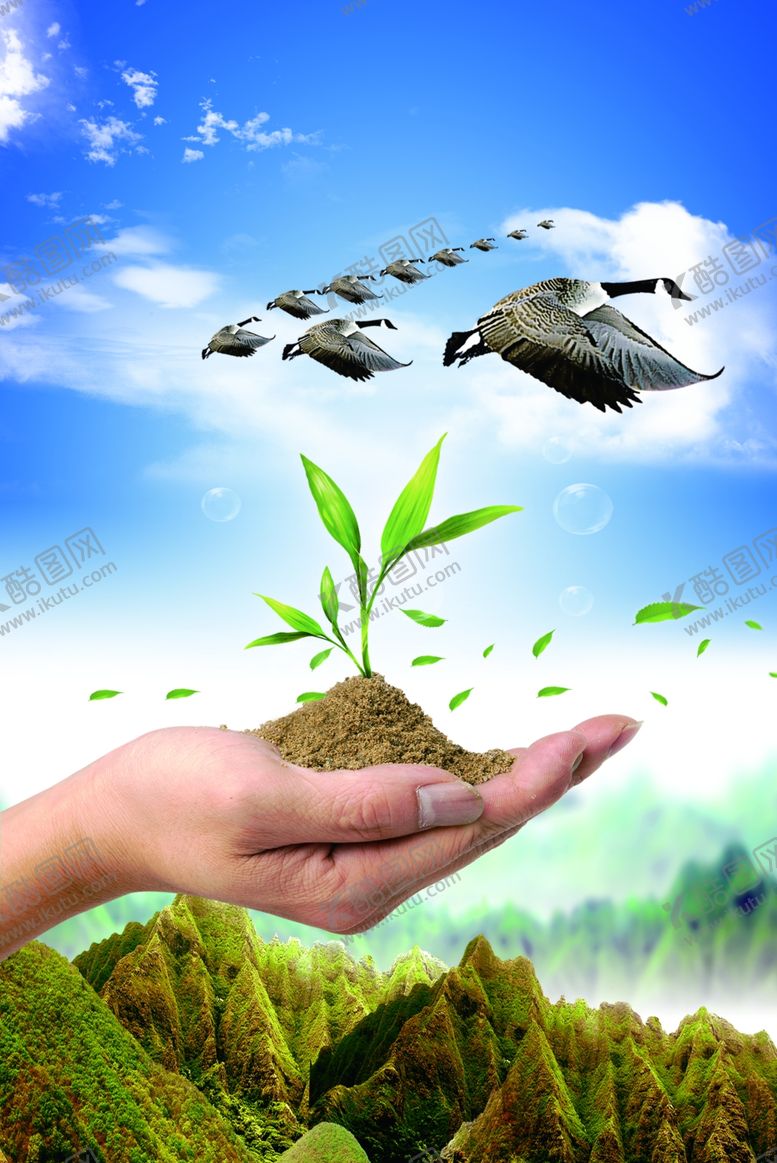 编号：53263610021755461287【酷图网】源文件下载-环保