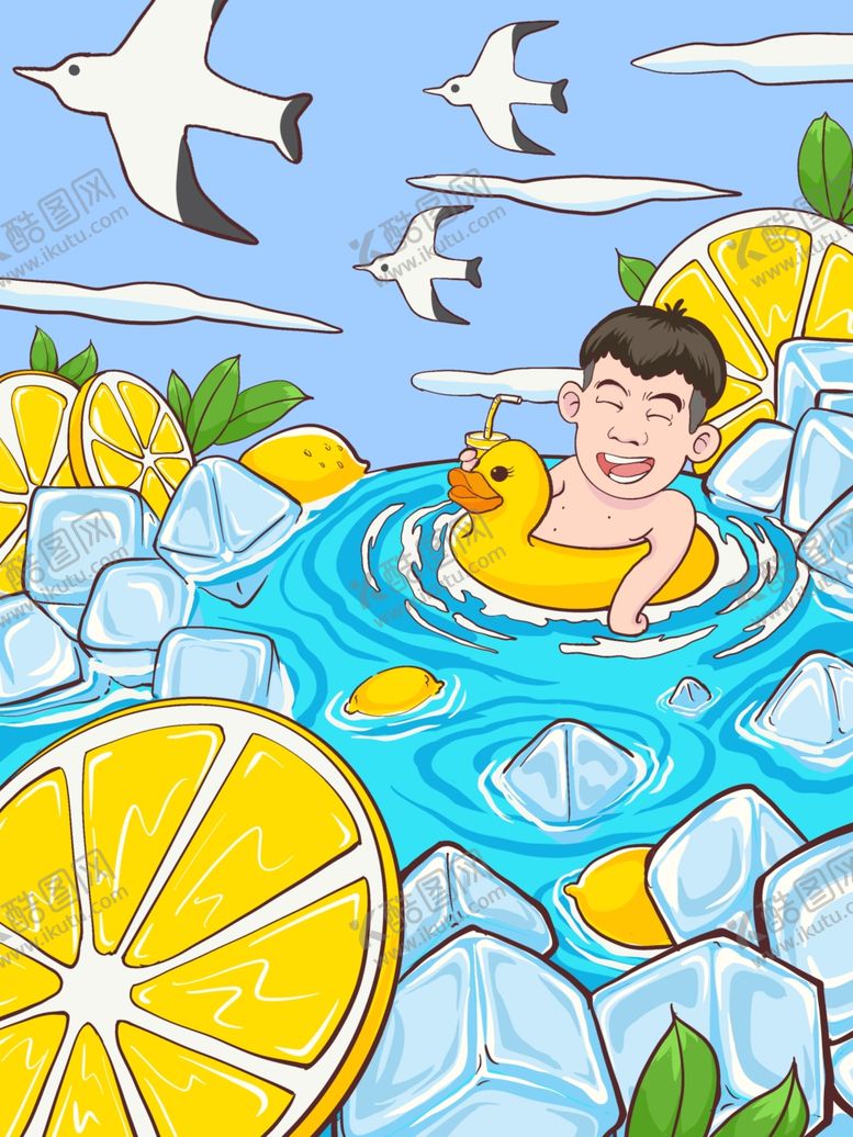 编号：88888407130823226944【酷图网】源文件下载-插画素材