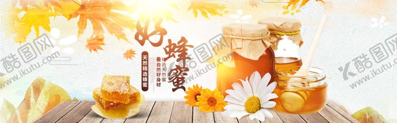 编号：42894009140018054372【酷图网】源文件下载-电商海报