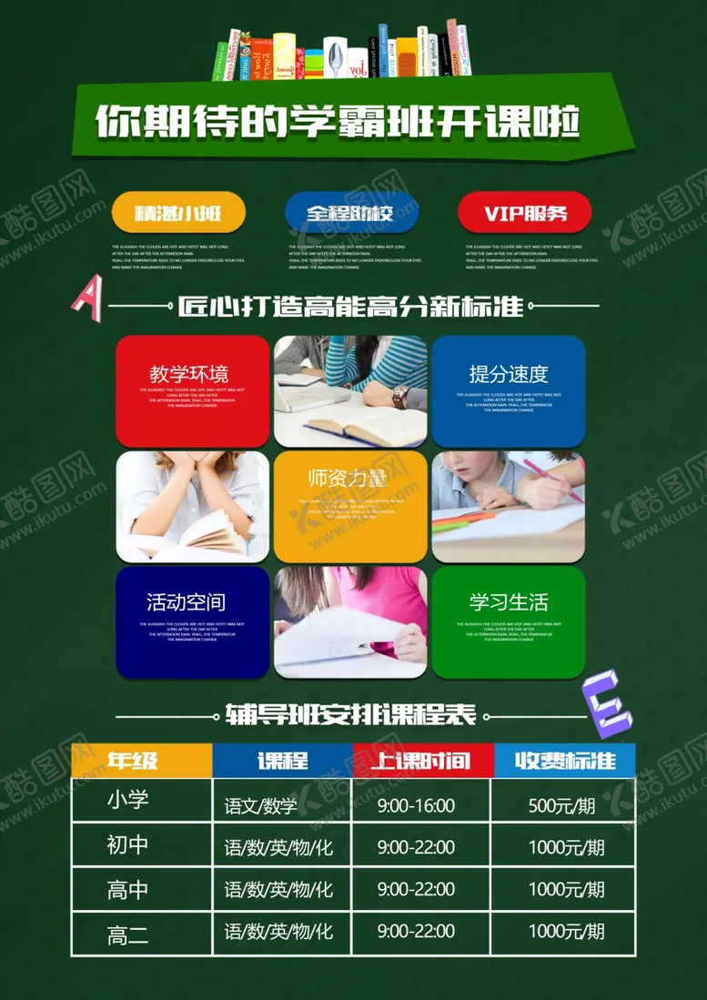 编号：67907206280002429231【酷图网】源文件下载-音乐