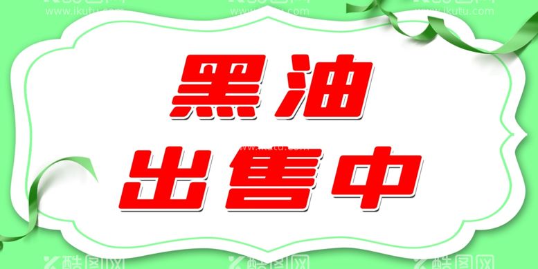 编号：21366712220227367726【酷图网】源文件下载-美甲