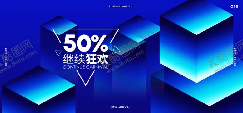 编号：90633405101301556263【酷图网】源文件下载-电商设计电商展台电商产品