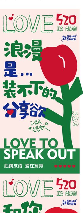 创意绿植生长于纸币之上