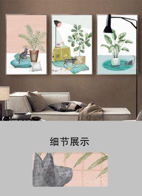 现代绿植装饰画