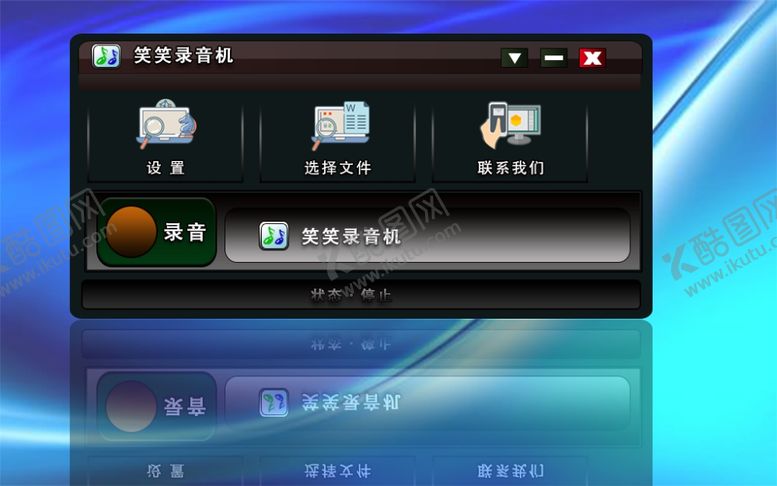 编号：86771407012252549921【酷图网】源文件下载-录音机界面