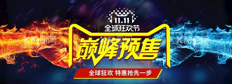 编号：35436211110030413982【酷图网】源文件下载-双11促销banner