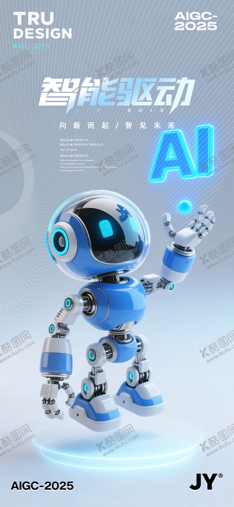 编号：57992009080151109183【酷图网】源文件下载-AI科技质感机器人海报