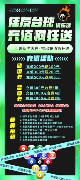 智能科技展开启未来新体验