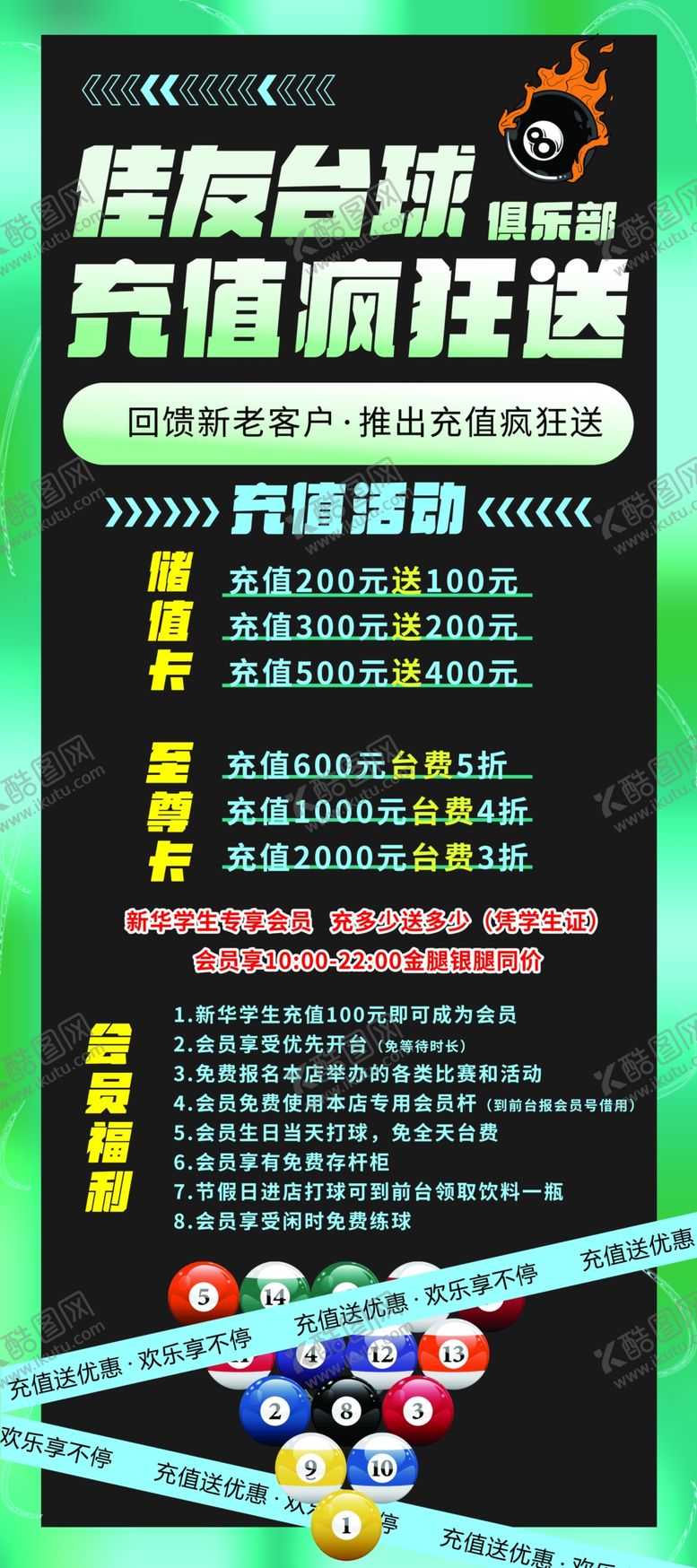 编号：21759404242232123181【酷图网】源文件下载-智能科技展开启未来新体验