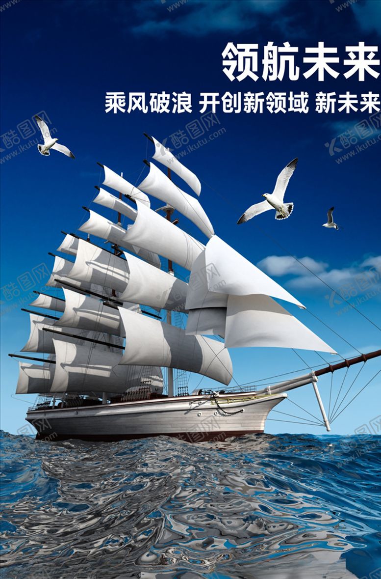 编号：17492006270623154841【酷图网】源文件下载-企业文化