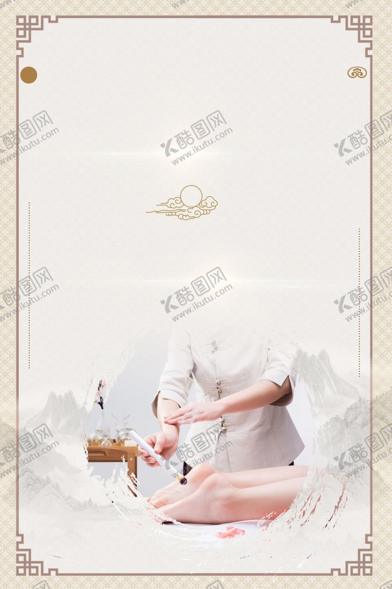 编号：53330506262238406685【酷图网】源文件下载-按摩