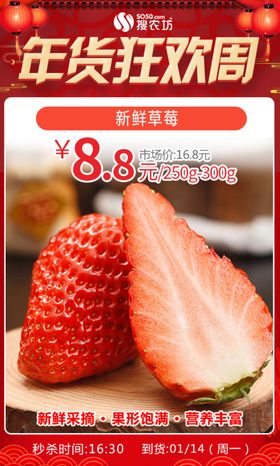 年货狂欢周宝之味手工特制重庆火