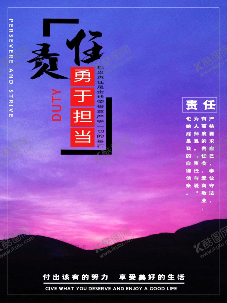 编号：75236110242352464580【酷图网】源文件下载-企业文化
