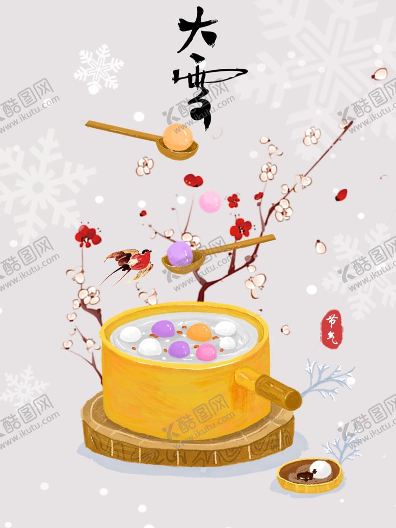 编号：26797605120203577806【酷图网】源文件下载-元宵节