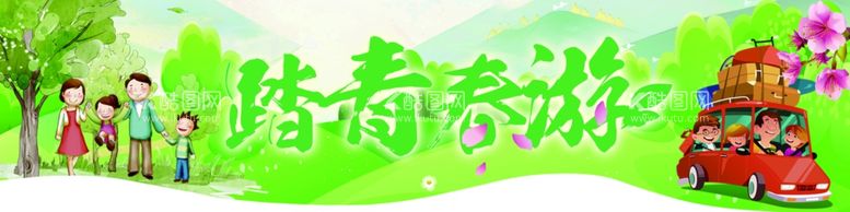 编号：44616703190028258325【酷图网】源文件下载-春季吊旗